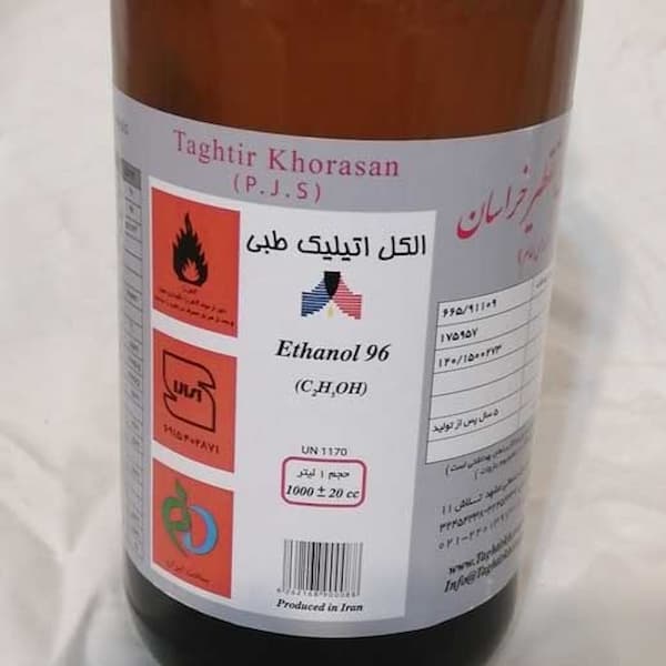 تصویر 3 از قیمت الکل  صنعتی اتانول با کیفیت ارزان + خرید عمده